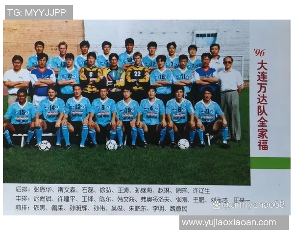 大连足球之星的辉煌历程与成就回顾 大连足球之星的辉煌历程与成就回顾