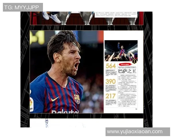 梅西的足球传奇与个人标志背后的故事与意义探讨 梅西的足球传奇与个人标志背后的故事与意义探讨