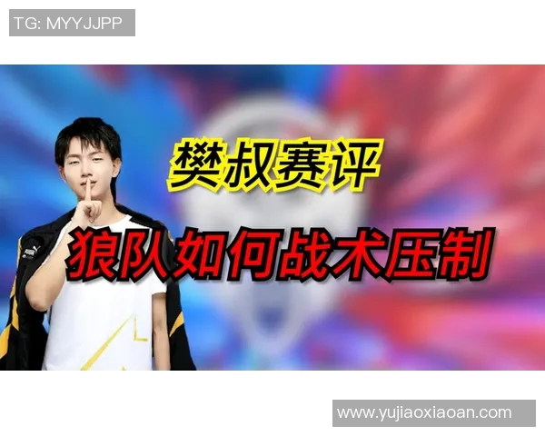 武汉网球队整体压制战术解析与未来发展展望