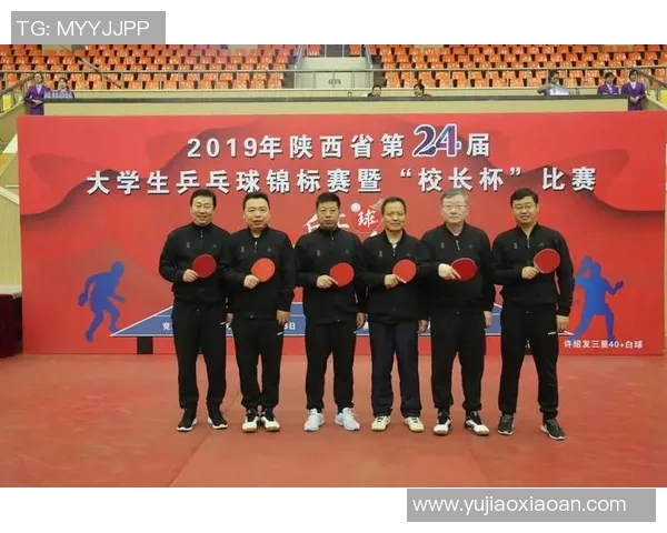 西安乒乓球队荣登全国团队协作排行榜第三名的辉煌成就