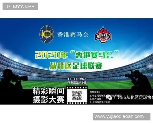 广州足球队运营策略深度分析与解读探讨