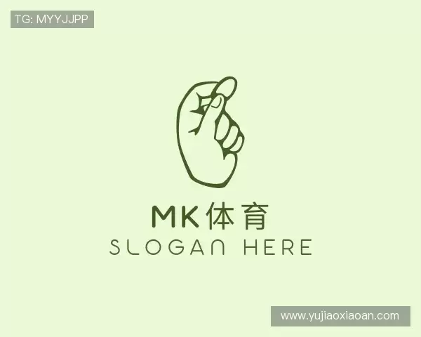 关于MK体育