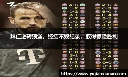 优游平台