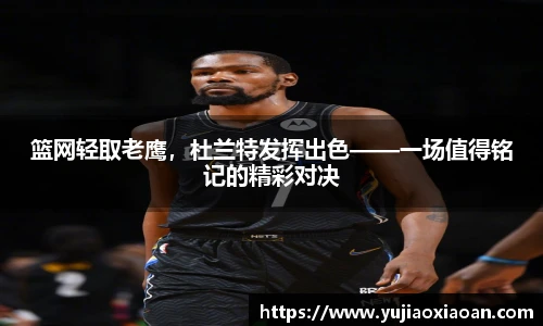 ub8优游