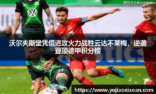 ub8优游平台
