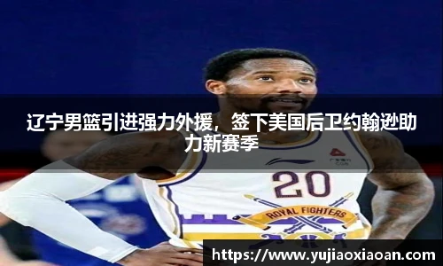 ub8优游平台