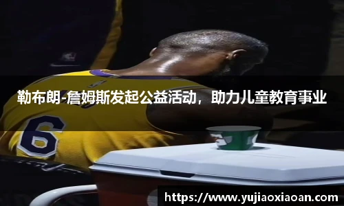ub8优游平台