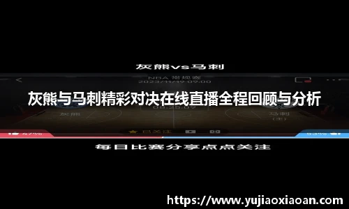 ub8优游