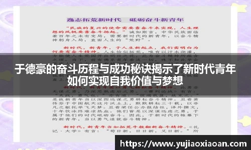优游平台