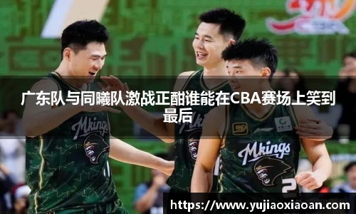 ub8优游平台