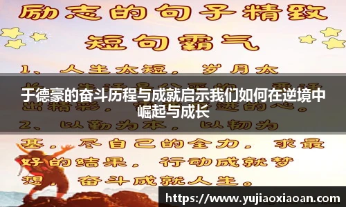 ub8优游