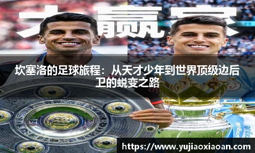 ub8优游平台