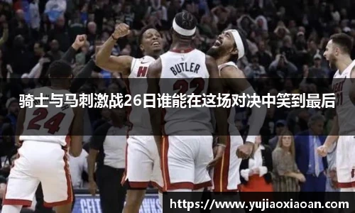 ub8优游平台