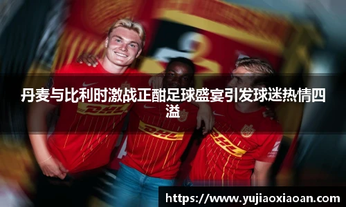 ub8优游平台
