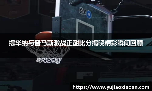 ub8优游